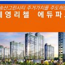 세영하우스 이미지