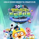 성남아트리움 대극장 이미지