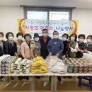 광주리