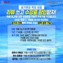 에스엘피어학원 - 전주시 완산구 홍산로 246 | [공지] 목동 SLP 리뷰 이벤트!