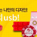 휴먼컴퍼니주 이미지