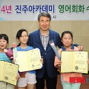 아카데미영어