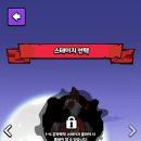 하마 점핑