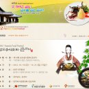 달아래한옥펜션