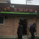 붕붕오리나라 이미지