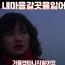 정윤희 가을엔 떠나지 말아요 이미지