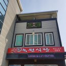 장천태권도장 이미지