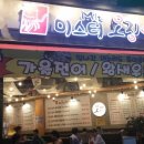 궐동게임장 이미지