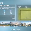 풀 PLUS 하우스 이미지