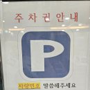 하안정형외과의원 이미지