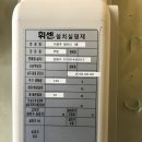아주공조시스템 이미지