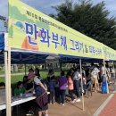 관산동 행정복지센터 이미지