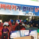 교동1리 이미지