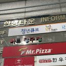 수박당구장 이미지