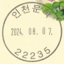 문학동우체국 이미지