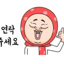 용원커피바리스타학원