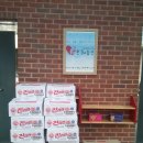 은혜동산 이미지