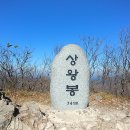 [10월26일] 전남 장성군 백암산 백양사 단풍산행 이미지