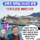 1969 | 미쉐린가이드 부산2026 “남포동 맛집1969부원동칼국수”내돈내산 솔직 후기