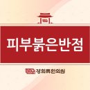고려반점 이미지