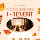 단대오거리에서 찾은 인생 운동! 라인발레핏&amp;플라잉요가 솔직 후기