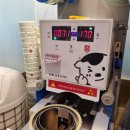 아마스빈 대신점 | 11개월 일한 아마스빈 알바 후기