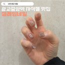 수원-0392 네이버블로그