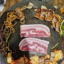엄청난삼겹살