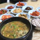 함지박추어탕 - 포천시 반월산성로 440 | 함지박추어탕