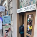 크리스마스 인 재즈 Moon | 조지아 트빌리시 3박 4일 (下) | 재즈 공연, 파브리카 크리스마스 마켓, 기념품 샵