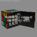 아이디어상사 이미지