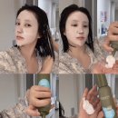에고 | 알터에고 휩드크림 트리트먼트 후기 | 헹궈내지 않는 노워시 트리트먼트 추천