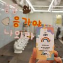 토잉드로잉 군포점