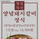 승승집 부전역점 네이버블로그