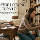 [틈틈이 영어공부] It will turn up. 이미지
