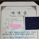 타로 심리상담사 2급 이미지