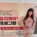 [쥬비스 다이어트] 용인 다이어트 쥬비스가격 1주일 3.2kg감량 미식뚱땡이 안녕