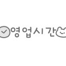 별난만두대방점 이미지