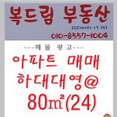 대영공인중개사사무소 이미지