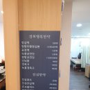 경희행복 한약국 이미지