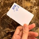 토요코인 부산역1 | 토요코인 부산호텔 가성비숙소 조식 주차 가능 부산역1 추천 가격 후기