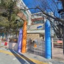 익산삼성어린이집 이미지