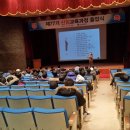 중앙소방학교 이미지