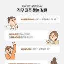 직구엔최적화