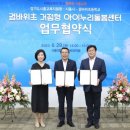 검바위초등학교 이미지