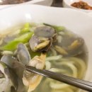 현숙바지락칼국수