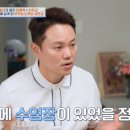 고백집