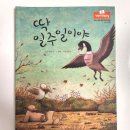 시립파르세나어린이집