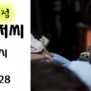 팅커벨PC 이미지