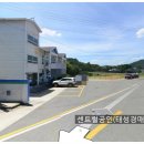 하동나들목주유소 이미지